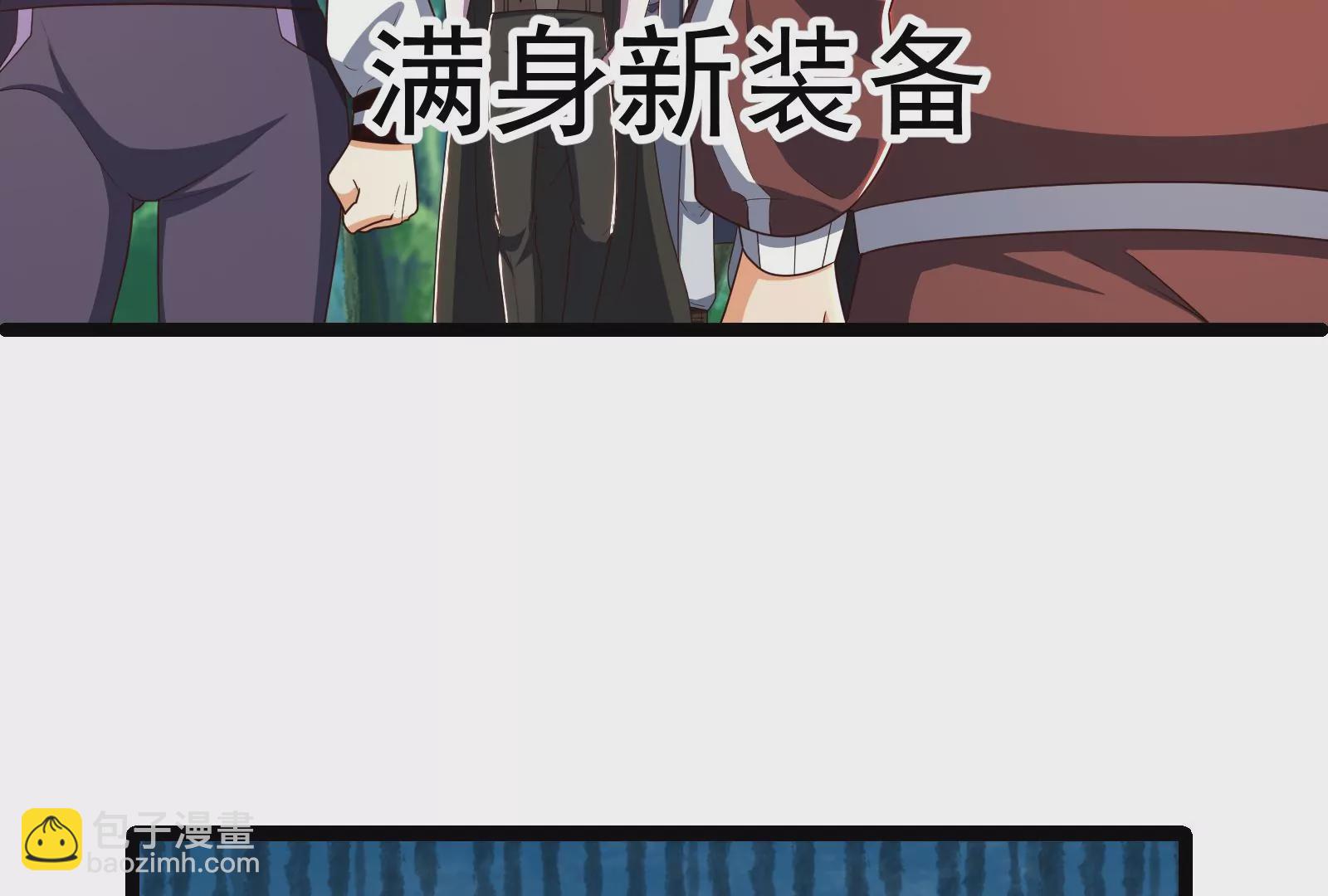 古神遊戲 - 第73話 封鎖！陸王團的目標(1/3) - 3